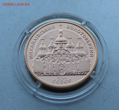 100 гривен 1998 год. - IMG_3229.JPG