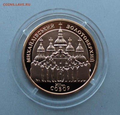 100 гривен 1998 год. - IMG_3227.JPG