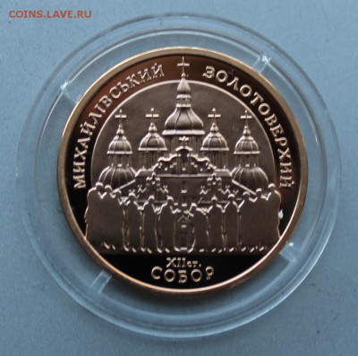100 гривен 1998 год. - IMG_3226.JPG