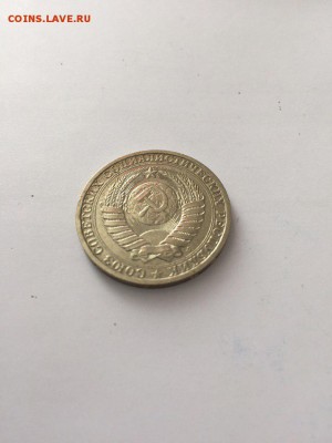1 рубль 1991 год, до 1.10, 22-00 - ZTNB1cQrm_I