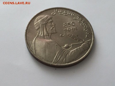 1 рубль Гянджеви, до 1.10, 22-00 - mvhZ9ah7CTY