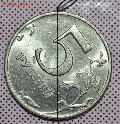 5 рублей 2008 ММД поворот. До 1.10.2016г. - _DSC0063.JPG
