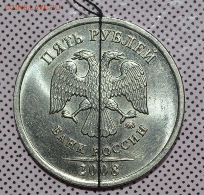 5 рублей 2008 ММД поворот. До 1.10.2016г. - _DSC0062.JPG