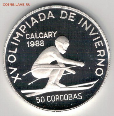 Ag Никарагуа 50 кордоба 1988 Лыжник 03.10 в 22.00мск (Г530) - 5-н1