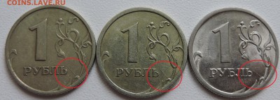 5 рублей 2009 год ммд - DSCN1290.JPG