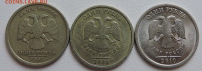 5 рублей 2009 год ммд - DSCN1292.JPG