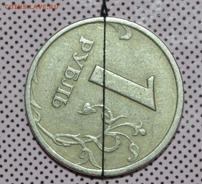 1 рубль 1997 СПМД поворот. 1.10.2016 г. - _DSC0069.JPG