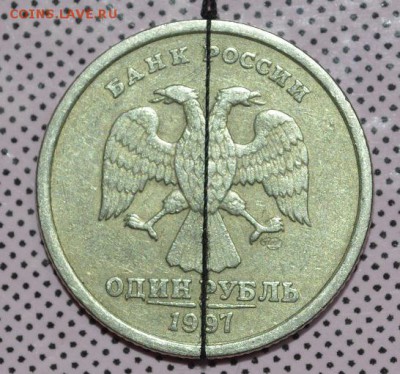 1 рубль 1997 СПМД поворот. 1.10.2016 г. - _DSC0068.JPG