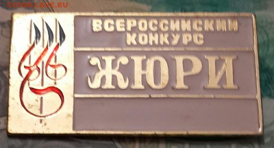 Знаки ММД и другие. По Фиксу. - 20160920_191009-1