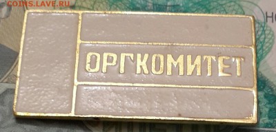 Знаки ММД и другие. По Фиксу. - 20160920_191034-1