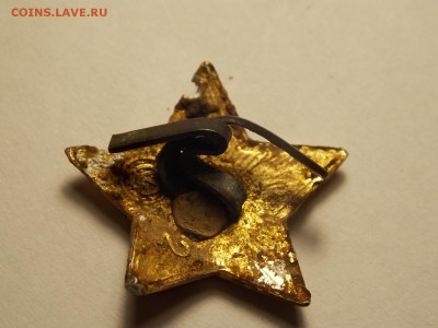 Красноармейская звёздочка. С рубля. - DSCN5037.JPG