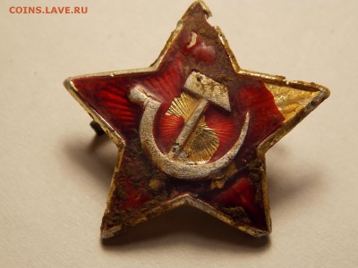 Красноармейская звёздочка. С рубля. - DSCN5035.JPG