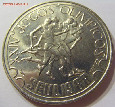 250 эскудо 1988 олимпиада Португалия 03.10.2016 22:00 МСК - CIMG5254.JPG