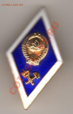 Два ромба, рассудите... - img549