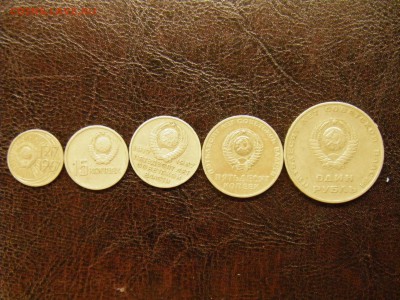 50 л Советской власти 10к,15кк,20к,50к,1р. до 1.10 22-15мск - P9250022.JPG