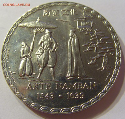 200 эскудо 1993 Намбан Португалия 03.10.2016 22:00 МСК - CIMG5286.JPG