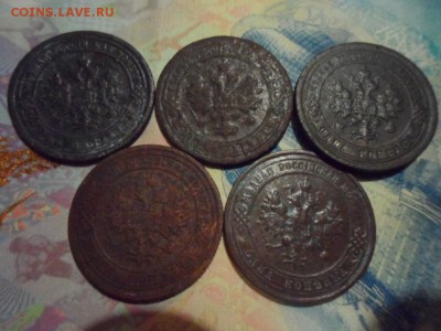 Копейка Николая 2, 5шт до 29.09.2016 г - SAM_2636.JPG