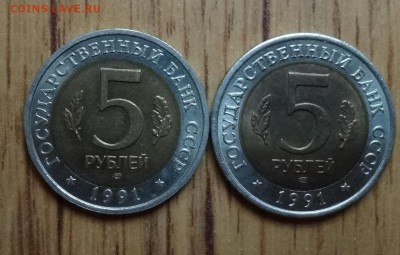 СССР 1991 Красная книга Филин+Козел 1 до 01.10.16 22-00 - DSC01469.JPG