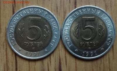 Россия 1991 Красная книга Филин+Козел 2 до 01.10.16 22-00 - DSC01466.JPG