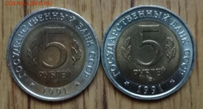 Россия 1991 Красная книга Филин+Козел 3 до 01.10.16 22-00 - DSC01463.JPG