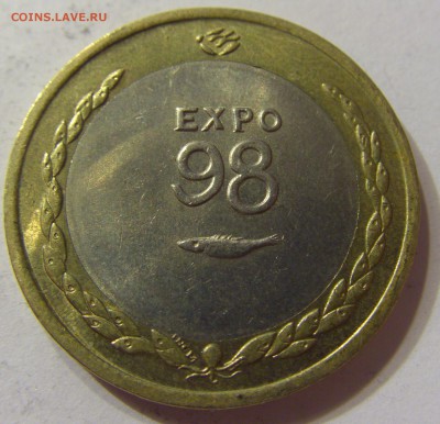 200 эскудо 1998 экспо Португалия 03.10.2016 22:00 МСК - CIMG5378.JPG
