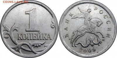 Наплывы металла в виде точек возле даты внизу слева - 1 копейка 2008 м шт. Б2 (шл. 2_эволюция)