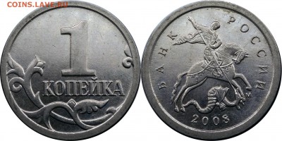 1 копейка 2008М шт.4.4Б  8 сочетаний шлифовки - 1 копейка 2008 м шт. Б2 (шл. 3)