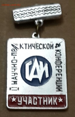 Знаки ММД и другие. По Фиксу. - 20160927_221327-1