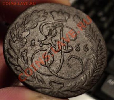 двушки 1766 г. ЕМ и ММ (хорошие) - DSC01000.JPG