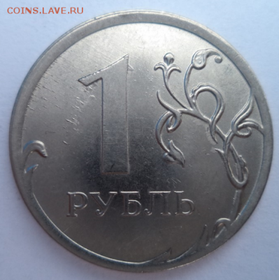 1 рубль Современная Россия - 1 2014м раскол 11.PNG