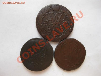1 копейка 1759,1761, 2 копейки 1757_,_,до 15.12.10 - IMG_6182.JPG