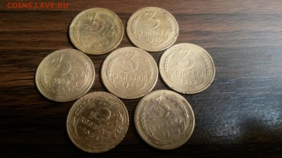 3 копейки 36,57,39,30,49,30,36 года 7 шт   до  4.10  22.00 - 20160927_222258