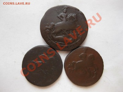 1 копейка 1759,1761, 2 копейки 1757_,_,до 15.12.10 - IMG_6181.JPG