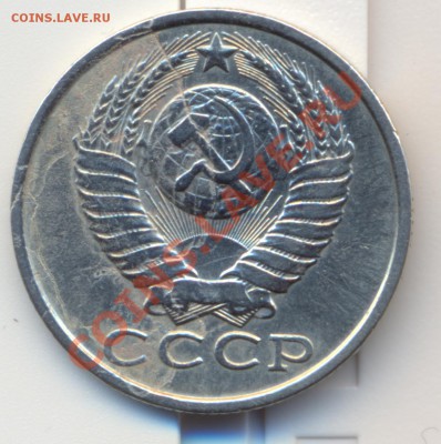 15к 1982г  брак? - сканирование0003