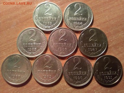 2коп. СССР 1983-91г 9шт. - IMG_20160927_102725