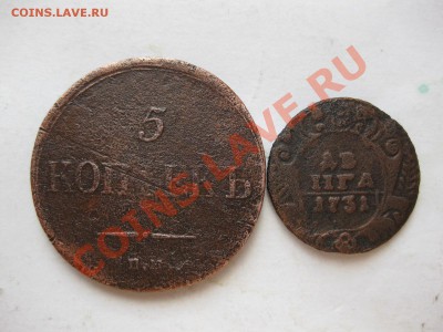 денга 1731, 5 копеек1835емфх_,_,до 15.12.10 - IMG_6183.JPG