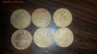 2 копейки 26,30,32,37,38,57 г.  до 4.10   22.00 моск - 20160927_224938