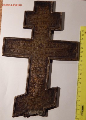 Лот крестов до 3 10 в 22 30 - DSCN5916.JPG