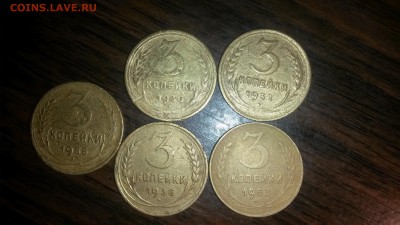 3 копейки 30,32,36,53,55г.  до 4.10  22.00 моск - 20160927_233218