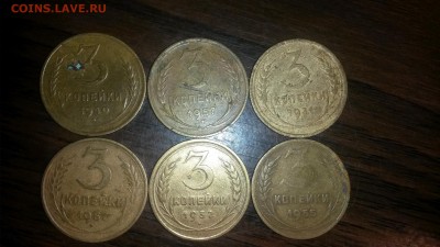 3 копейки 40,57,31,32,55,57г.  до 4.10  22.00 моск - 20160927_234432