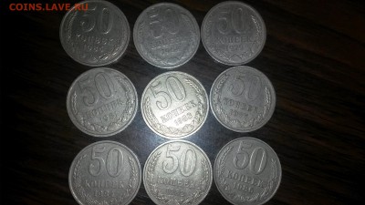 50 копеек 84,85,64,79,86,82,81,83,77 г.  до 4.10  22.00 моск - 20160928_000028