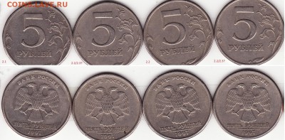 Помощь в определении штемпелей 5 рублей 1997 СПМД - 5 рублей 1997 СПМД