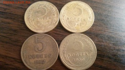 5 копеек 30,62,49,30г.  до 4.10  22.00 моск. - 20160928_000917