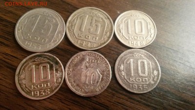 10 коп  38,33,48,35г  15 коп 53,46 г.  до 4.10  22.00 моск. - 20160928_005025