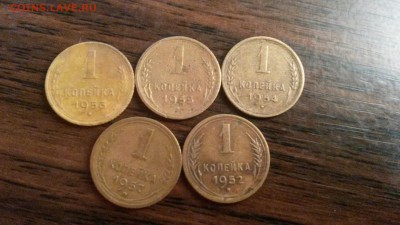 1 копейка 57,55,54,53,52 г.   до 4.10  22.00 моск. - 20160928_013310