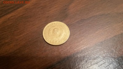 1 копейка 1935 старого типа  до 4.10  22.00 моск. - 20160928_015107