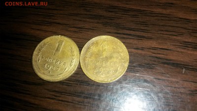 1 копейка  32,33 г.  до 4.10 в 22.00 - 20160928_014354