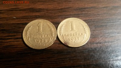 1 копейка 36,37 г.  до 4.10 в 22.00 - 20160928_020008