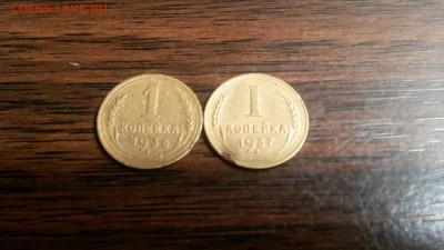1 копейка 36,37 г.  до 4.10 в 22.00 - 20160928_020018