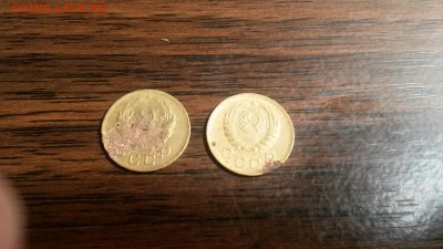 1 копейка 36,37 г.  до 4.10 в 22.00 - 20160928_020046
